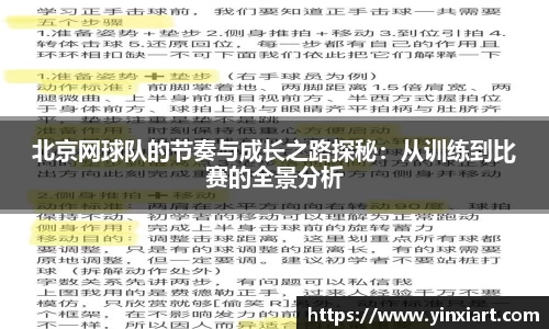 k1体育十年品牌官网