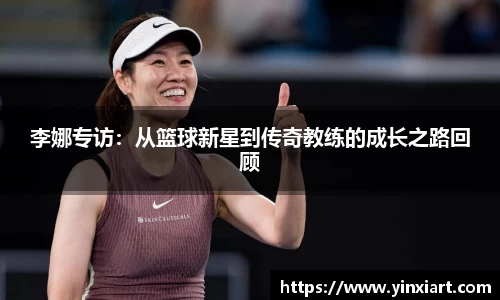 k1体育十年品牌官网