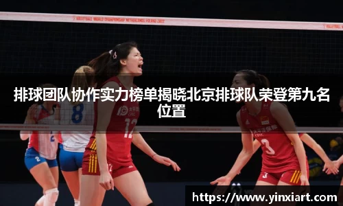 k1体育十年品牌官网