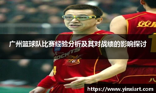 k1体育十年品牌官网